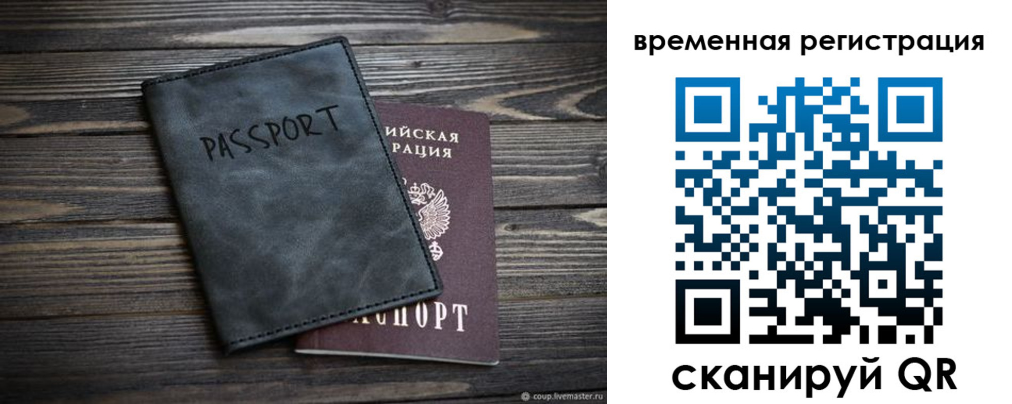 пропишу в квартире в Юрюзани